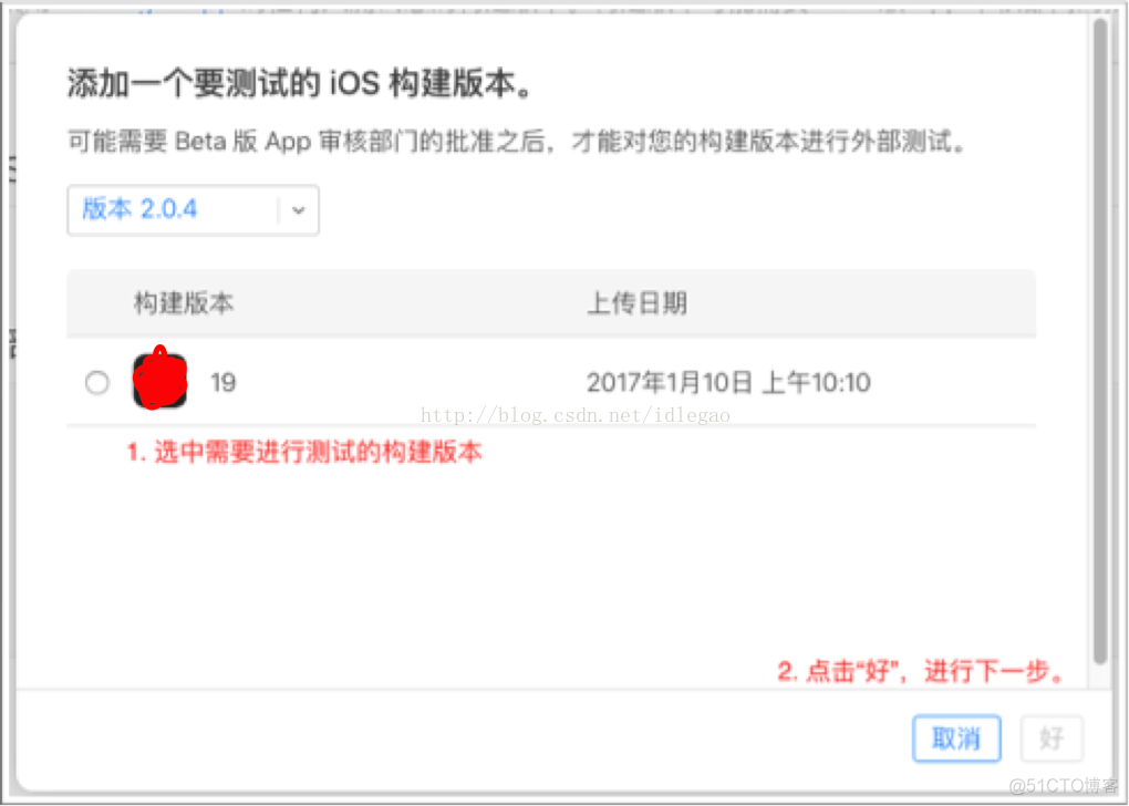 ios testflight需要审核吗 testflight审核规则_App_05