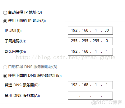 android wifi桥接 安卓手机wifi桥接_android wifi桥接_09