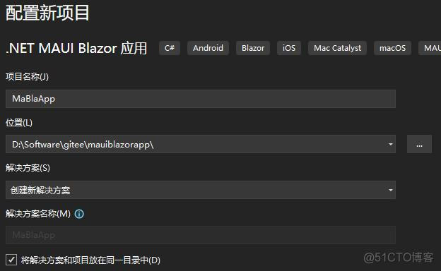 blazor 部署到Android blazor手机端_css