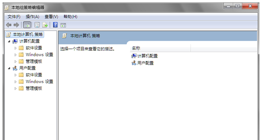 windows AD上怎么查看用户组织架构 查看用户组策略_搜索_06