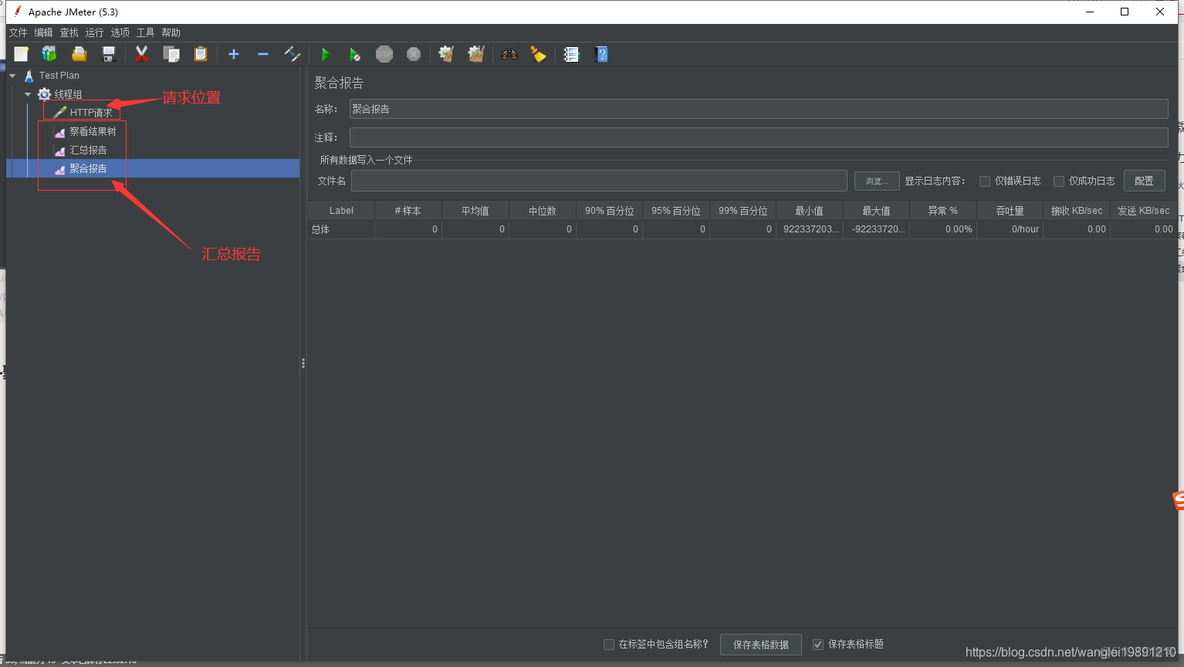 java 项目压力测试内存飙高 java压测请求线程数_java 项目压力测试内存飙高_10