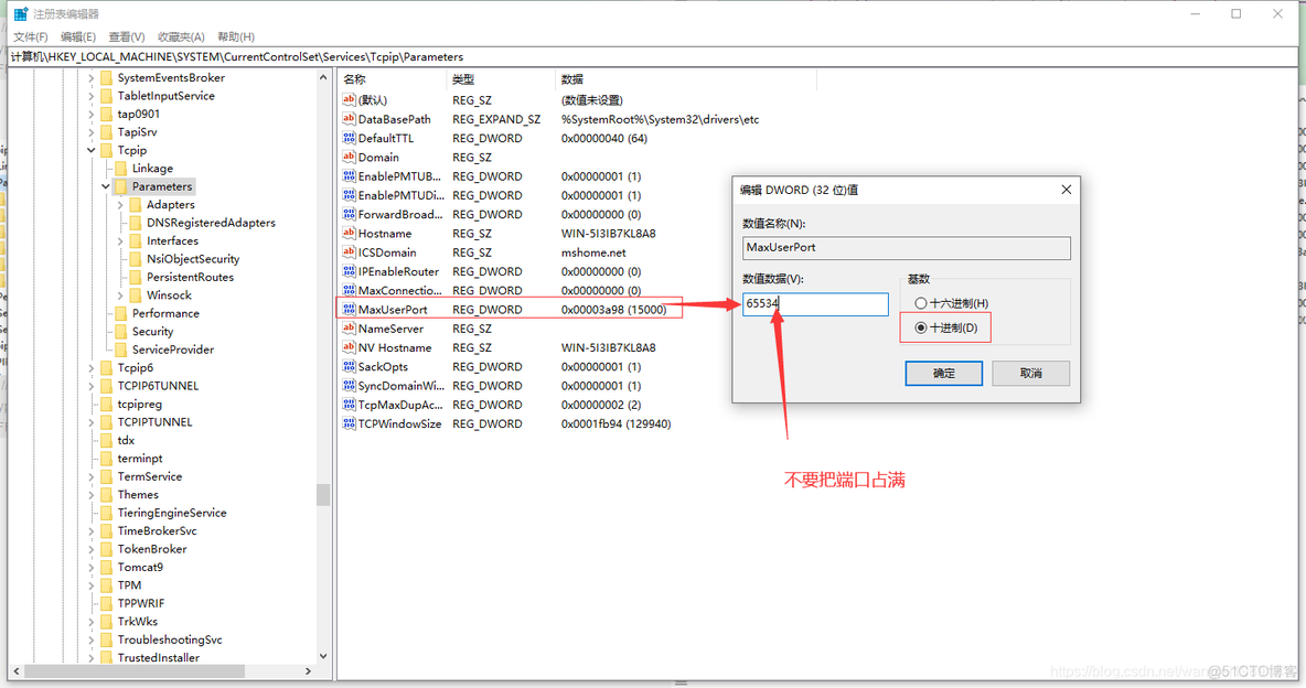 java 项目压力测试内存飙高 java压测请求线程数_jmeter_17