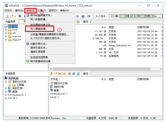 UOS Server 20 安装docker uos怎么安装windows_数据_03