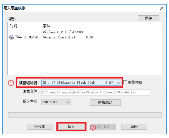 UOS Server 20 安装docker uos怎么安装windows_Windows_04