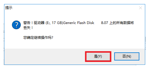 UOS Server 20 安装docker uos怎么安装windows_Windows_05