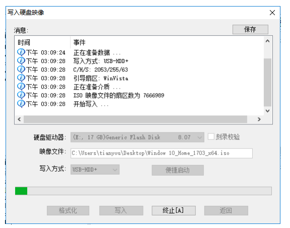 UOS Server 20 安装docker uos怎么安装windows_数据_06