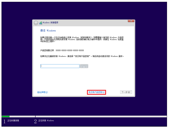 UOS Server 20 安装docker uos怎么安装windows_windows_07