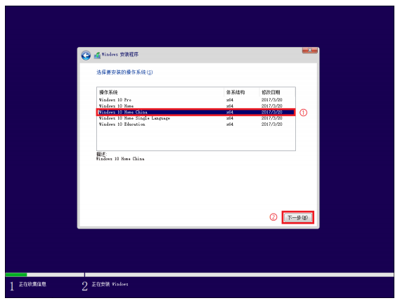 UOS Server 20 安装docker uos怎么安装windows_Windows_08