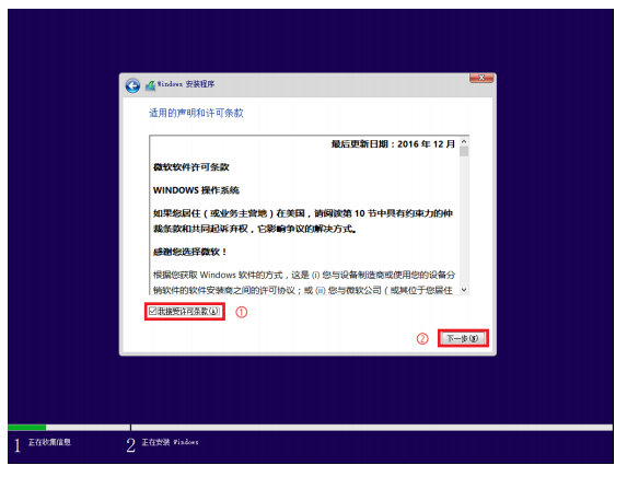 UOS Server 20 安装docker uos怎么安装windows_Windows_09