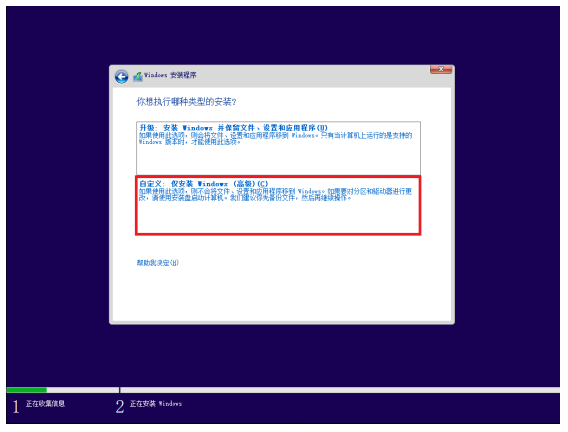 UOS Server 20 安装docker uos怎么安装windows_Windows_10