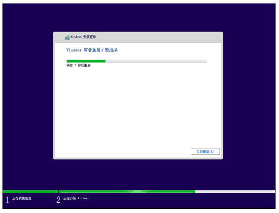 UOS Server 20 安装docker uos怎么安装windows_linux_15