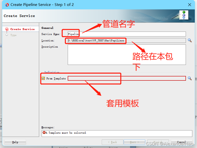 ESB java接口 esb接口开发_字段_07