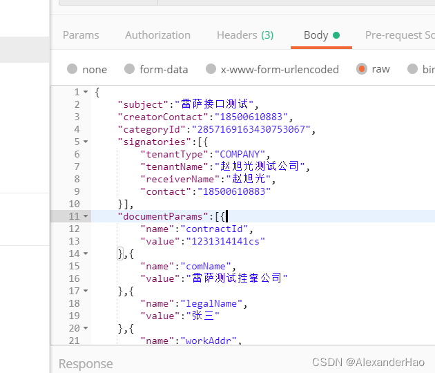 ESB java接口 esb接口开发_oracle_15