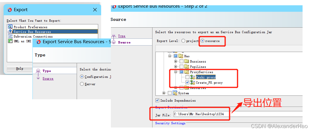 ESB java接口 esb接口开发_ESB java接口_17