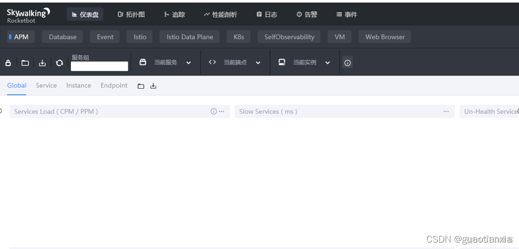 skywalking 集成java jvm skywalking 部署_spring boot_17