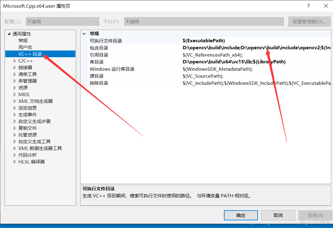 java 使用opencv配置环境变量 opencv设置环境变量_环境配置_12