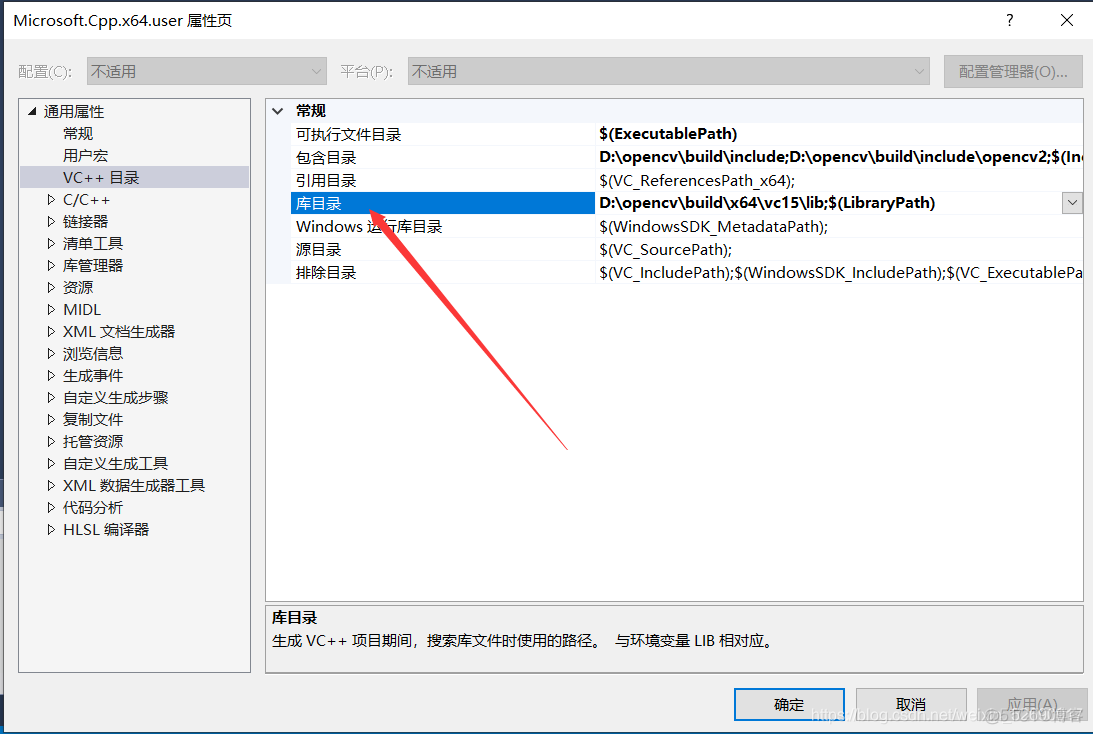 java 使用opencv配置环境变量 opencv设置环境变量_opencv_14