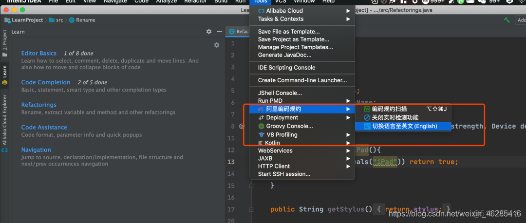 idea插件 java Decompiler 如何使用 idea实用插件大全_Java_07