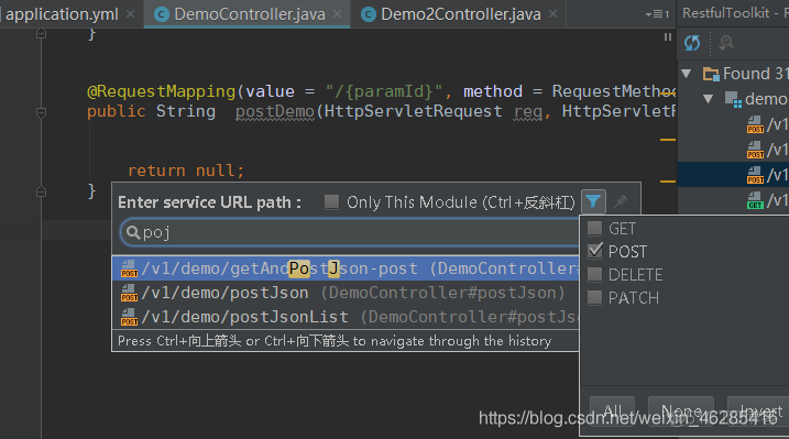 idea插件 java Decompiler 如何使用 idea实用插件大全_Java_70