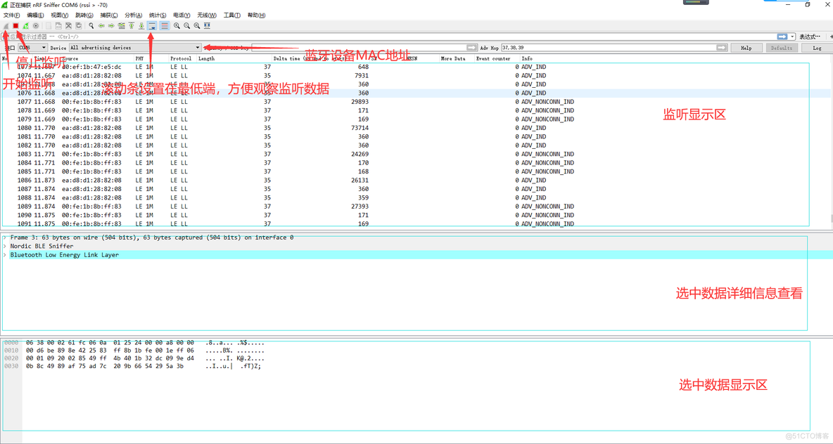 iOS蓝牙信息交互抓包工具 捕获蓝牙数据包_封包_04