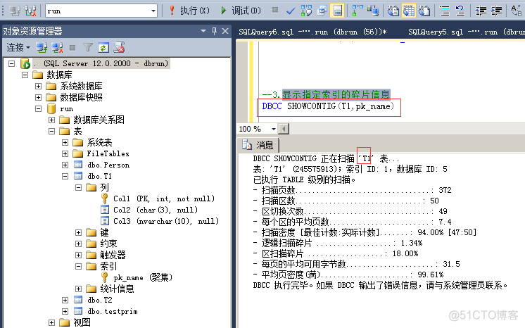 sql server索引碎片总计 sqlserver索引碎片危害_分页_06