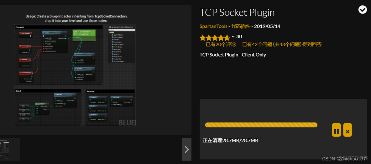 UE4 python 获取umg控件 ue4 python api_tcp/ip_04