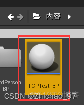 UE4 python 获取umg控件 ue4 python api_服务端_08