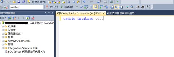 sql server 练习用数据库 sql使用数据库_SQL