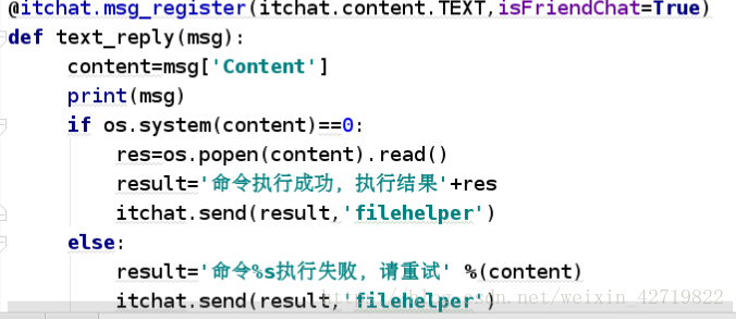 python module 是否存在 python in module_图灵机器人_13