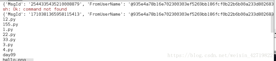 python module 是否存在 python in module_自定义_14