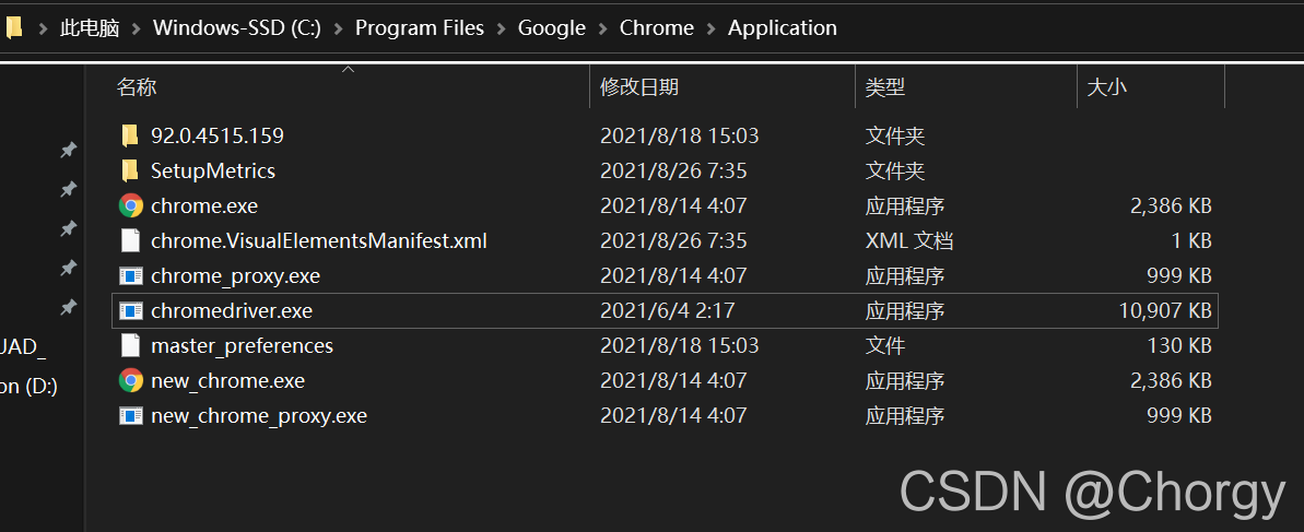 python selenium 手机打卡 python怎么打卡_python_04