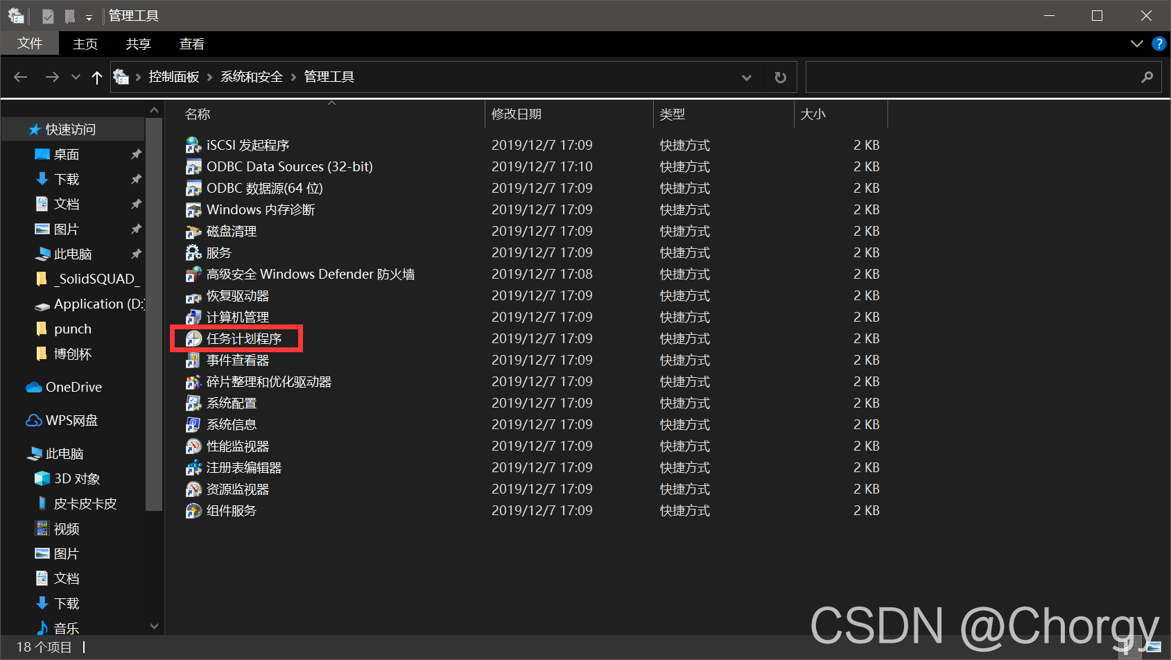 python selenium 手机打卡 python怎么打卡_随机数_11