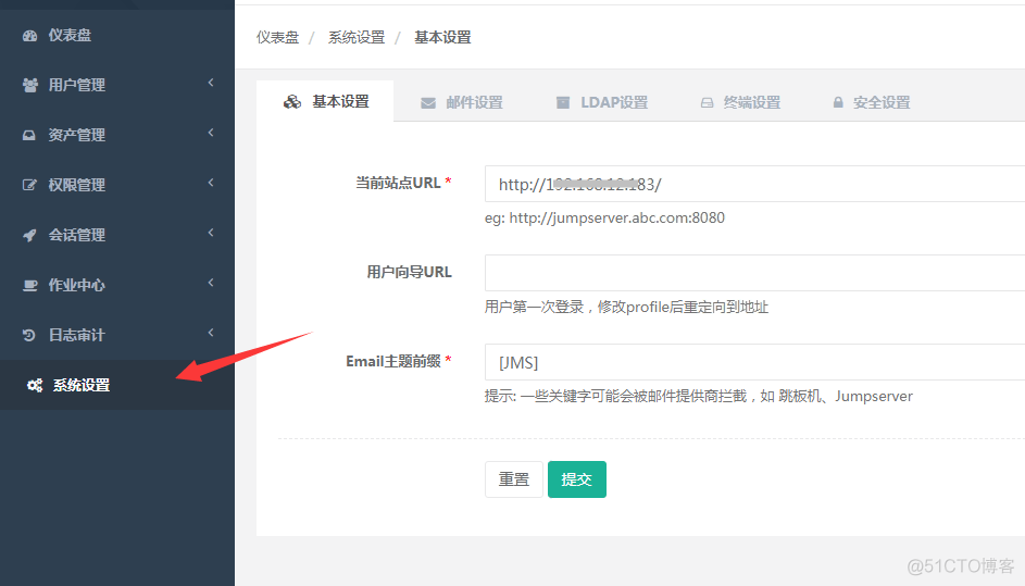 jumpserver 报错redis jumpserver配置https_新建用户