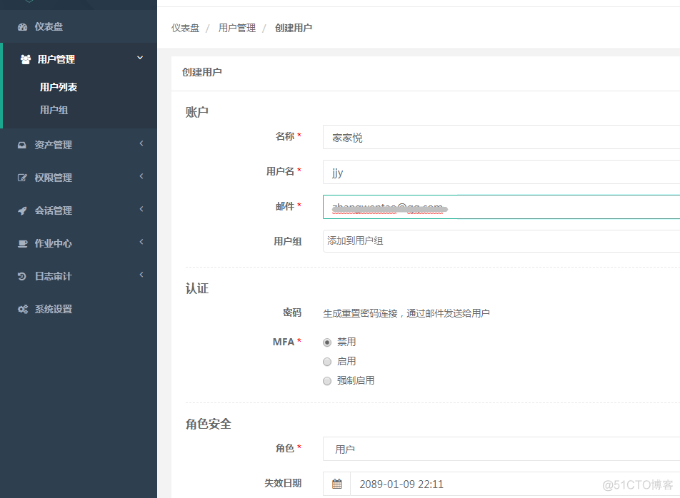 jumpserver 报错redis jumpserver配置https_jumpserver 报错redis_04