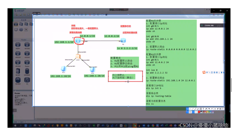 android 获取路由表接口 路由器如何获取路由表_android 获取路由表接口_07