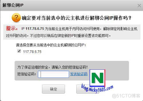 云服务系列开机启动怎么设置 云服务开关_云服务系列开机启动怎么设置_10