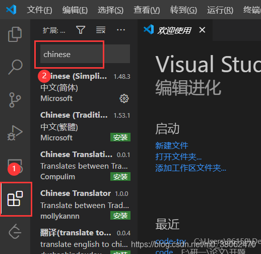 ubuntu使用vscode运行python vscode ubuntu_远程连接服务器