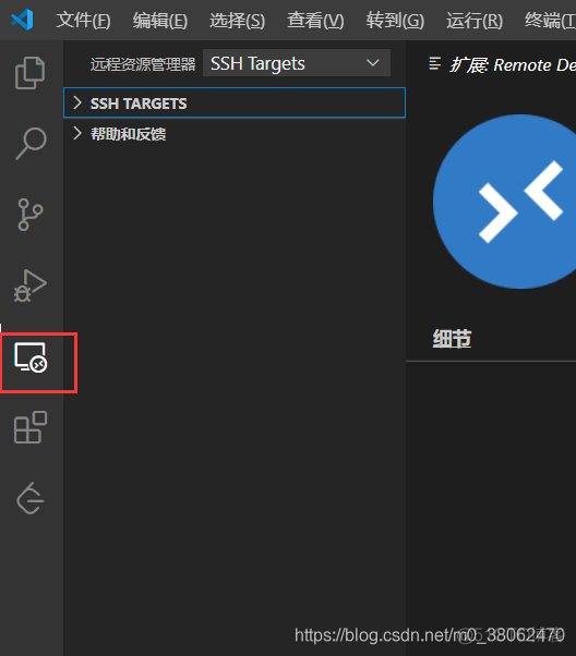 ubuntu使用vscode运行python vscode ubuntu_资源管理器_03