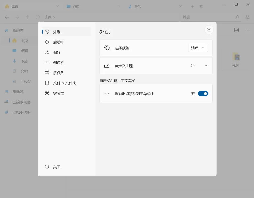 cs架构jmeter Cs架构文件管理软件 开源_java_06