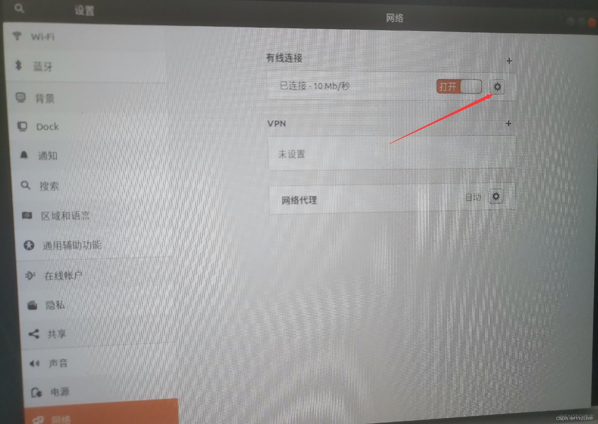 如何用python处理激光雷达点云数据处理教程 激光雷达点云图_ubuntu_18