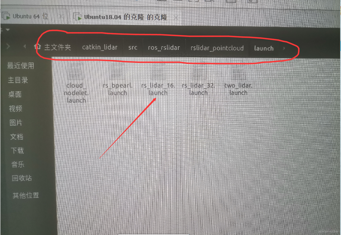 如何用python处理激光雷达点云数据处理教程 激光雷达点云图_运维_23