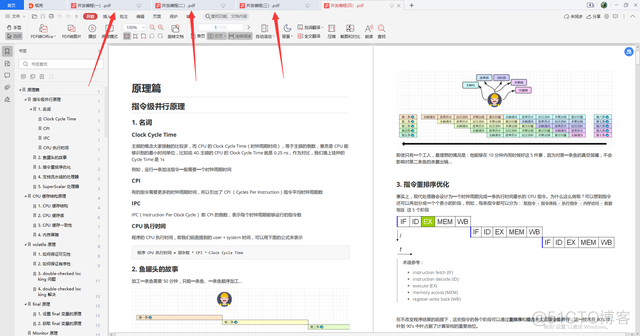 java和python的序列化和反序列化 java序列化和反序列化原理_面试