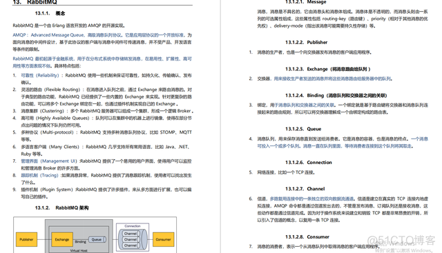 java和python的序列化和反序列化 java序列化和反序列化原理_MySQL_12