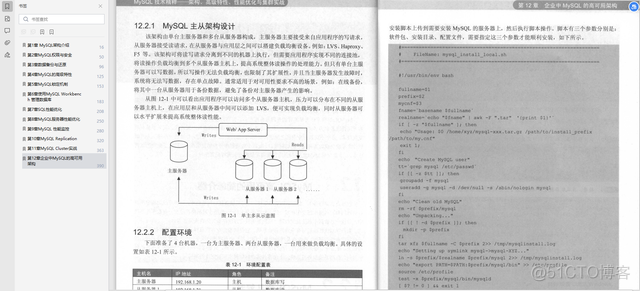 java和python的序列化和反序列化 java序列化和反序列化原理_MySQL_17