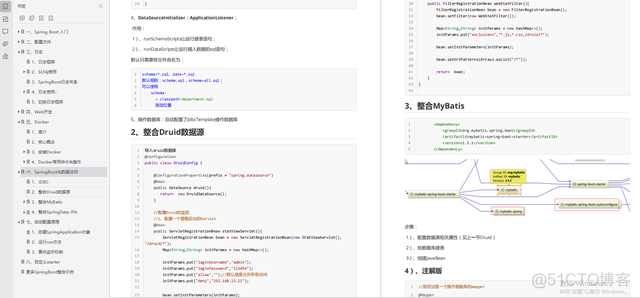 java和python的序列化和反序列化 java序列化和反序列化原理_经验分享_21