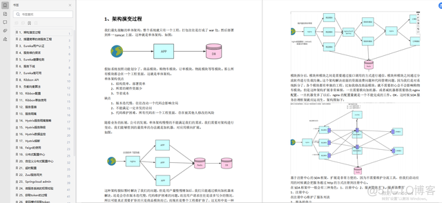 java和python的序列化和反序列化 java序列化和反序列化原理_Java_22