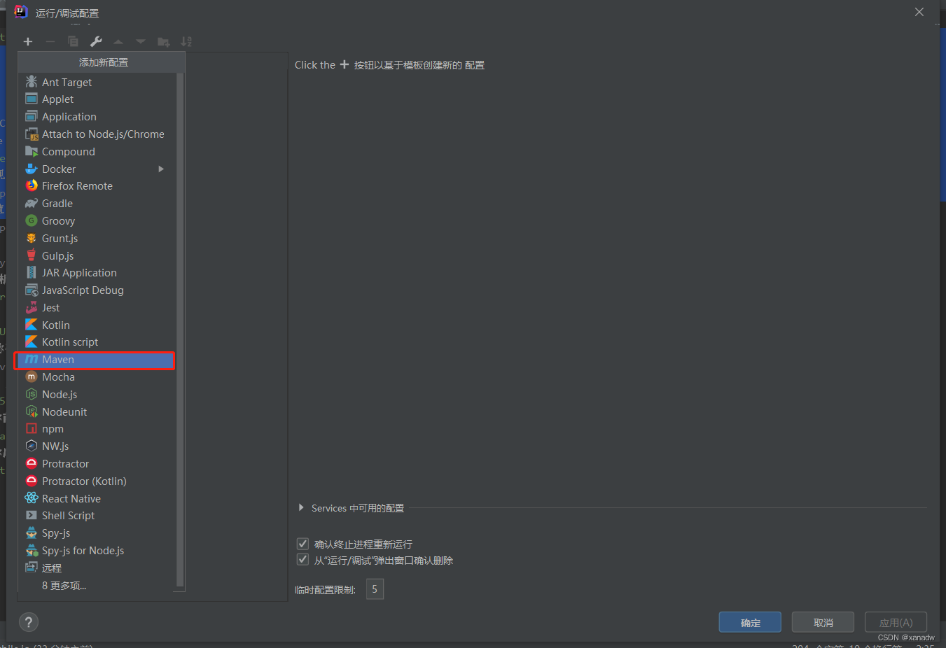 java 如何response json java 如何通过代码mapper生成表_intellij idea_22