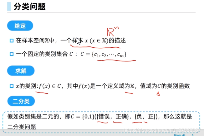 用于二分类的机器学习模型 二分类有哪些模型_初始化