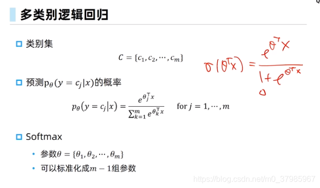 用于二分类的机器学习模型 二分类有哪些模型_模型预测_05