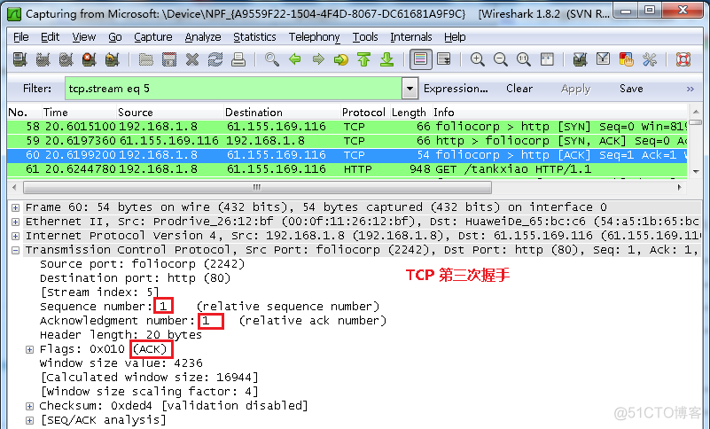 wireshark如何抓ios包 wireshark 如何抓包_TCP_14